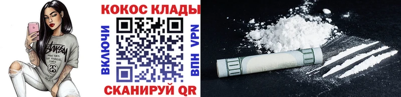 Где купить наркоту Беломорск ГАШ МЕТАДОН Cocaine Псилоцибиновые грибы Меф мяу мяу Марихуана