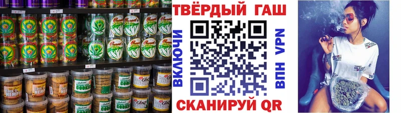 дарнет шоп  Беломорск  Еда ТГК конопля 