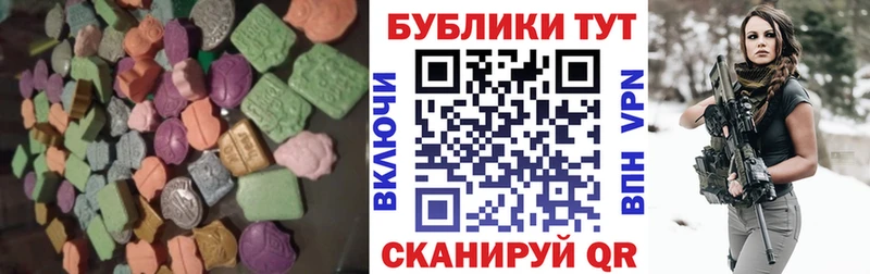 ЭКСТАЗИ бентли где купить наркоту Беломорск