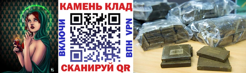 Гашиш Cannabis  наркошоп  Беломорск 