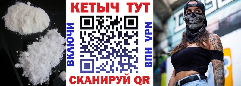 omg маркетплейс  Беломорск  КЕТАМИН VHQ 