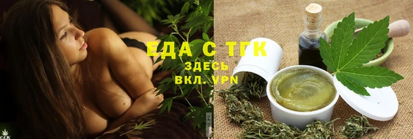 дистиллят марихуана Алзамай