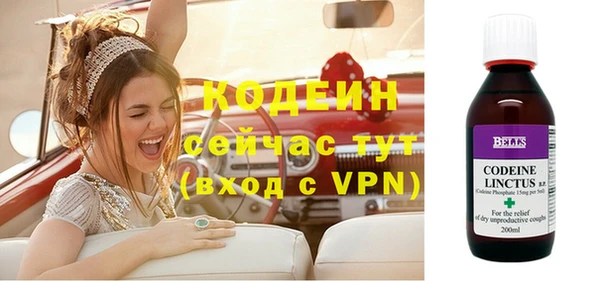 амф Абдулино