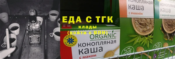 дистиллят марихуана Алзамай