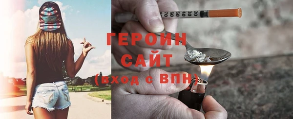 героин Аркадак