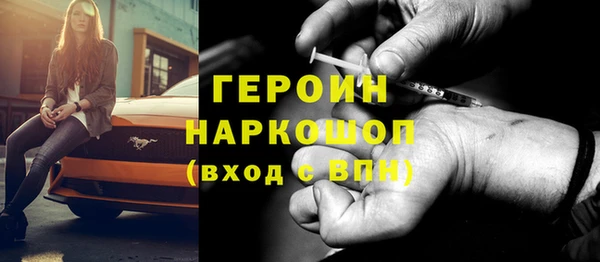 герыч Алексин
