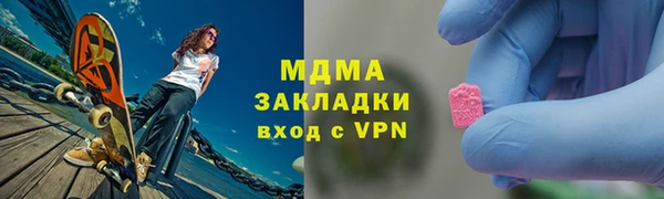 дистиллят марихуана Алзамай