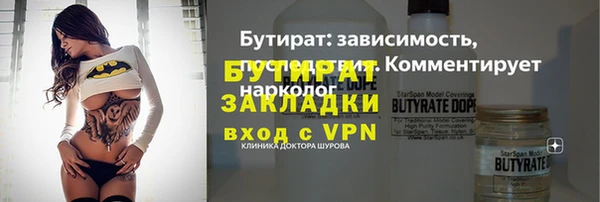 кокаин VHQ Алексеевка