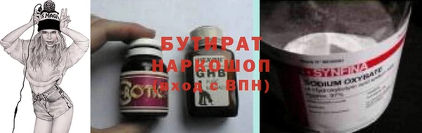 кокаин VHQ Алексеевка