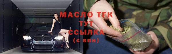 дистиллят марихуана Алзамай