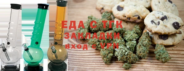 кокаин VHQ Алексеевка