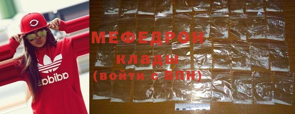 скорость mdpv Губаха