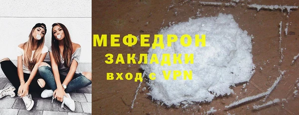 спиды Грязи
