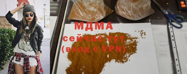 дистиллят марихуана Алзамай