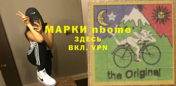 дистиллят марихуана Алзамай