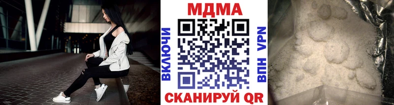 MDMA молли  Беломорск 