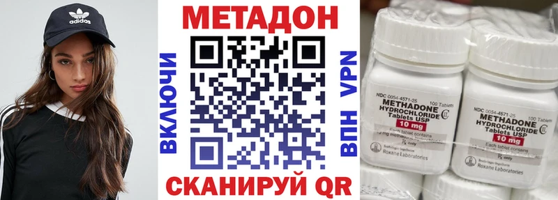 МЕТАДОН кристалл  блэк спрут маркетплейс  Беломорск 