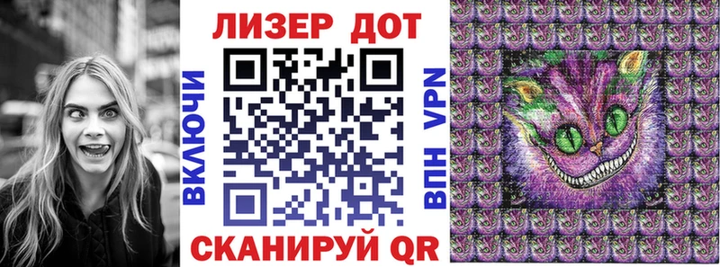 Марки 25I-NBOMe 1500мкг  Беломорск 