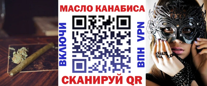 ссылка на мегу онион  Беломорск  маркетплейс как зайти  Дистиллят ТГК вейп с тгк 