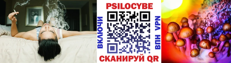 Галлюциногенные грибы ЛСД  закладка  Беломорск 